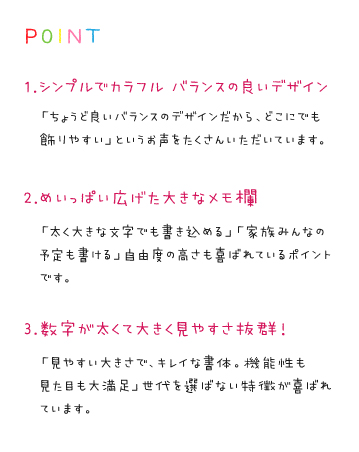 POINT