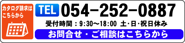 電話番号