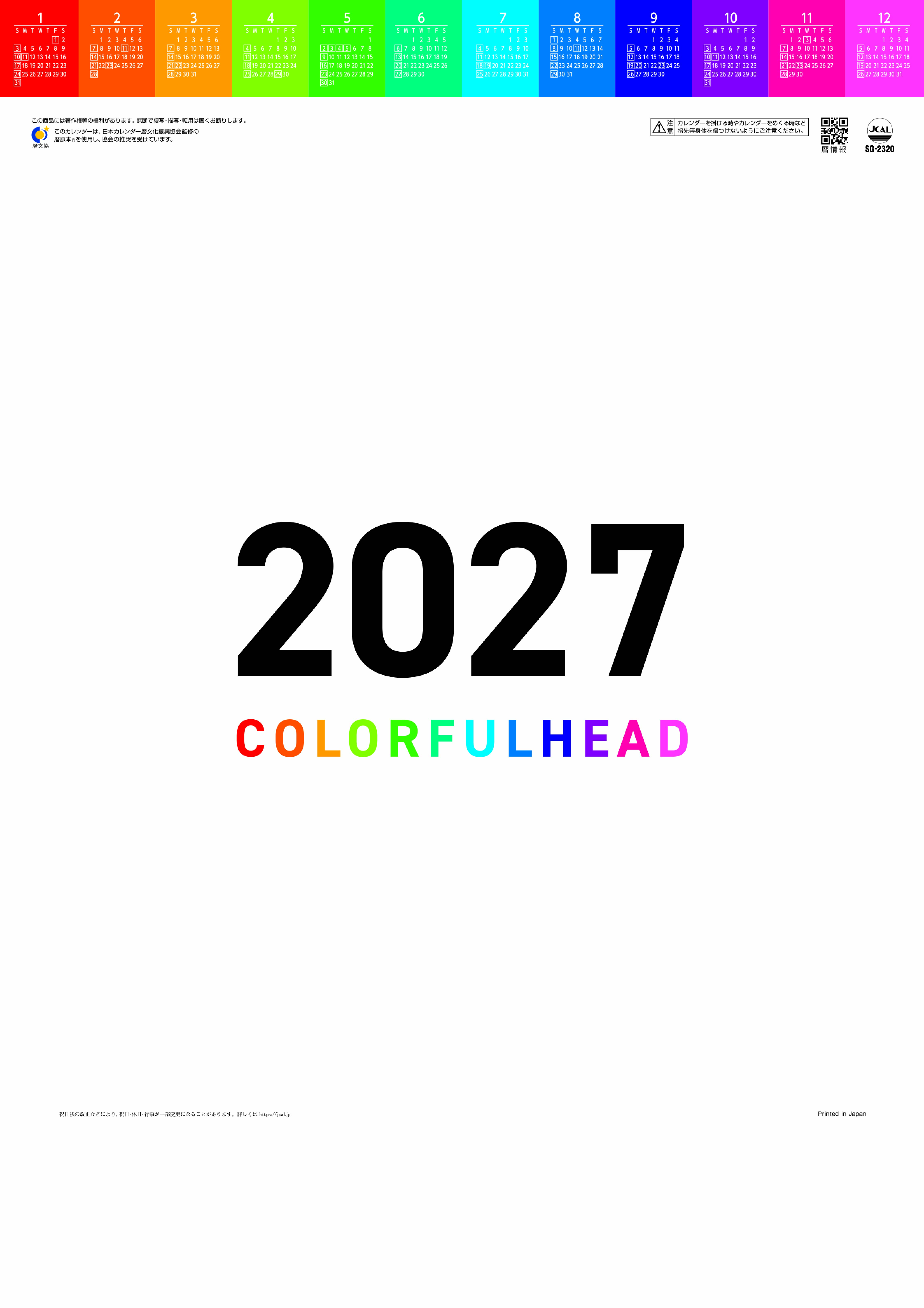SG-2320