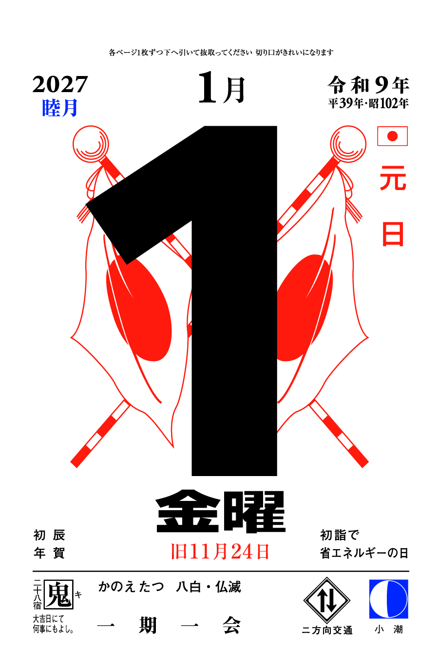 NK-5