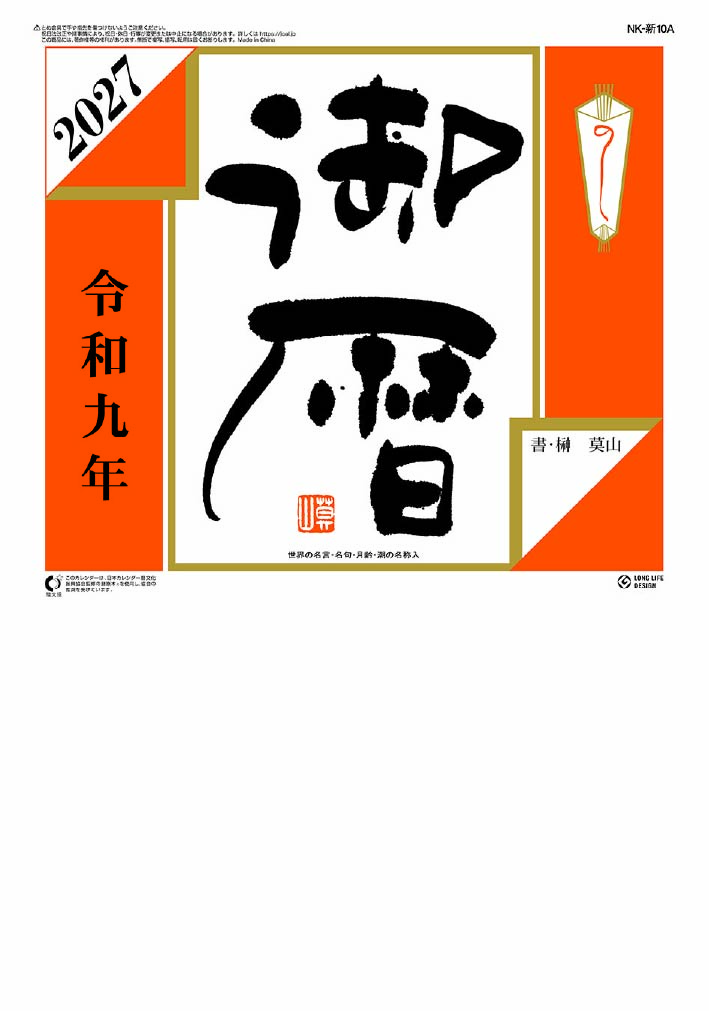 NK-4