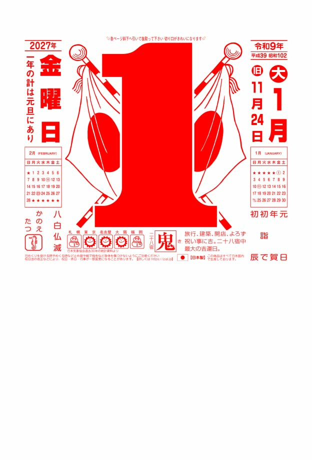 SG-10A