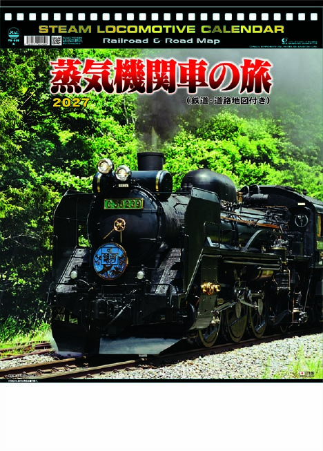 NK-489