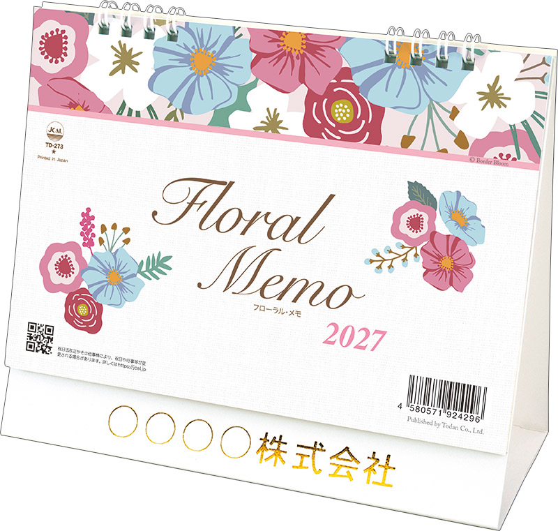TD-273