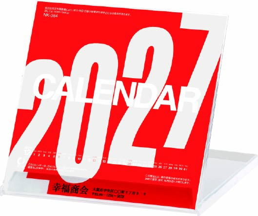 NK-364