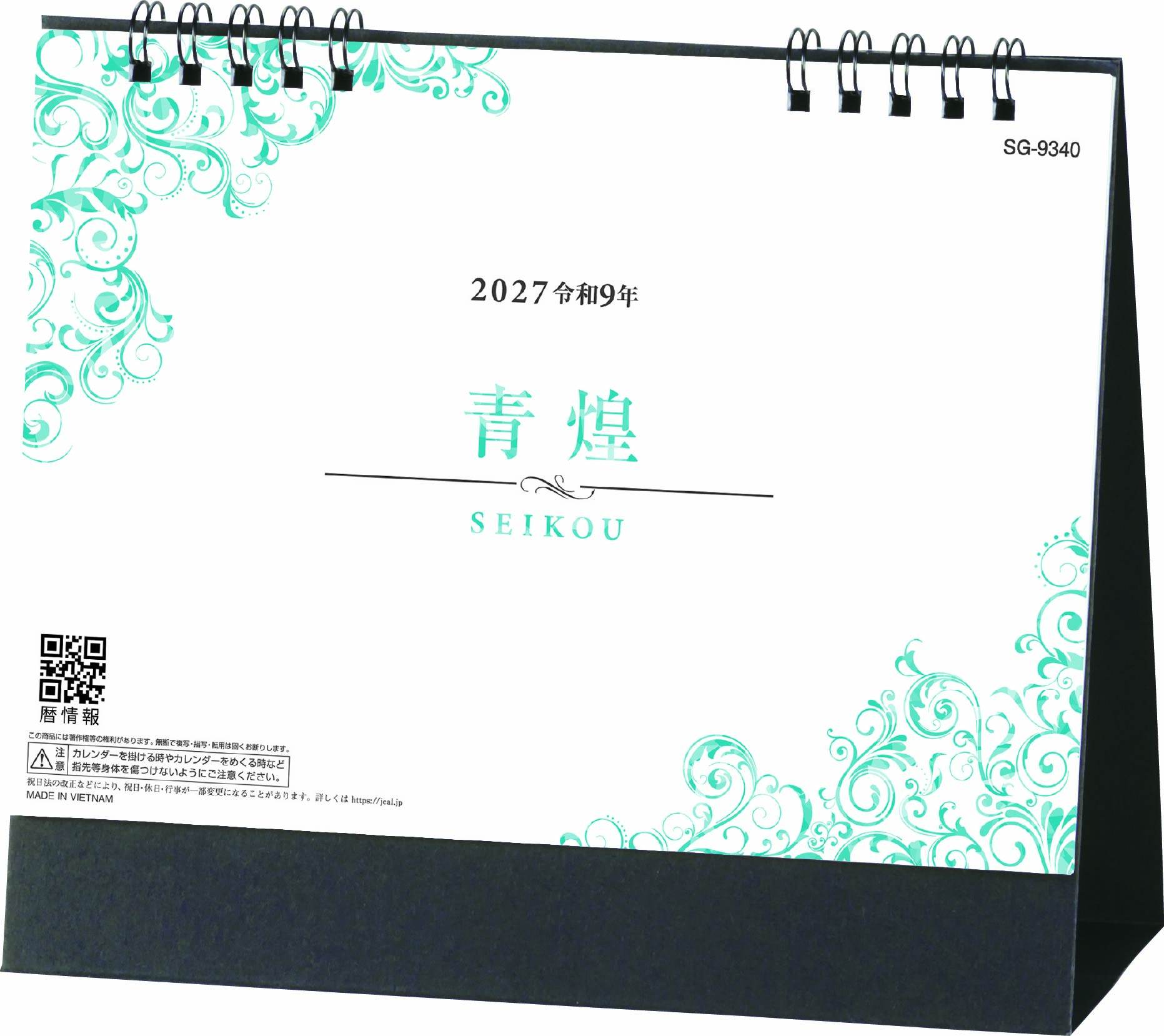 SG-9340