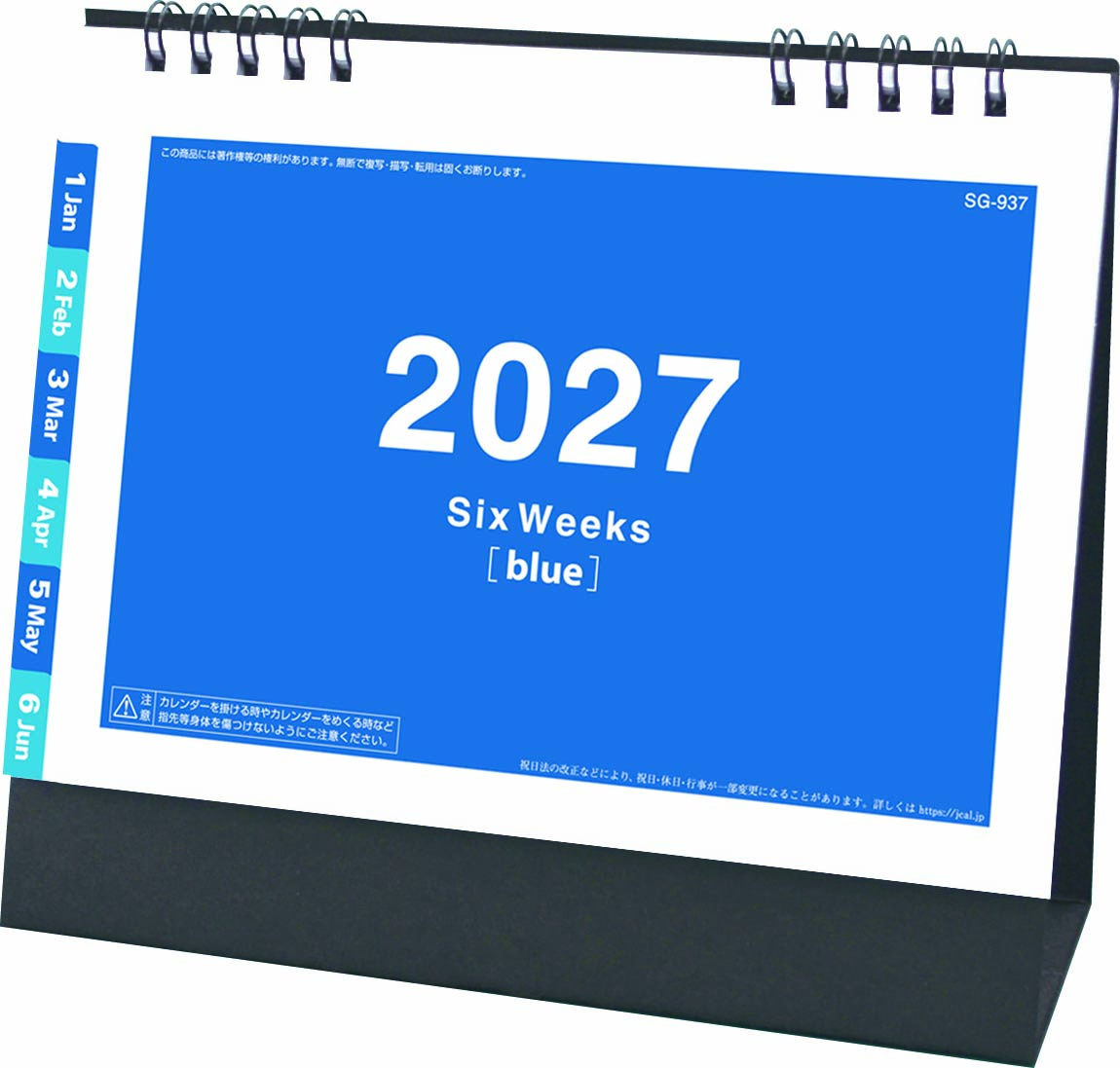 SG-937
