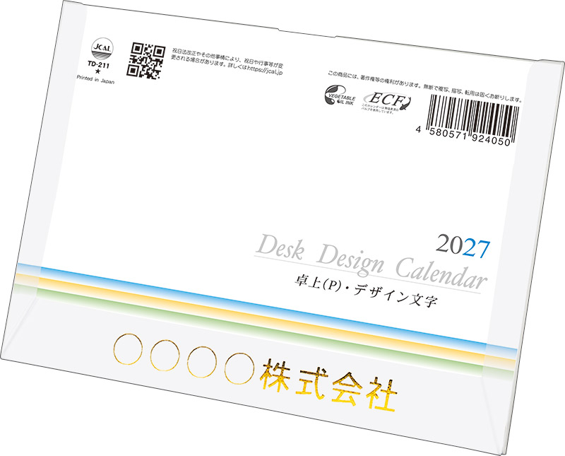 TD-211