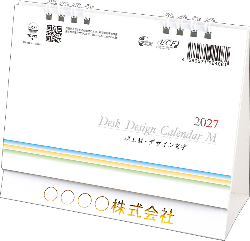 TD-221