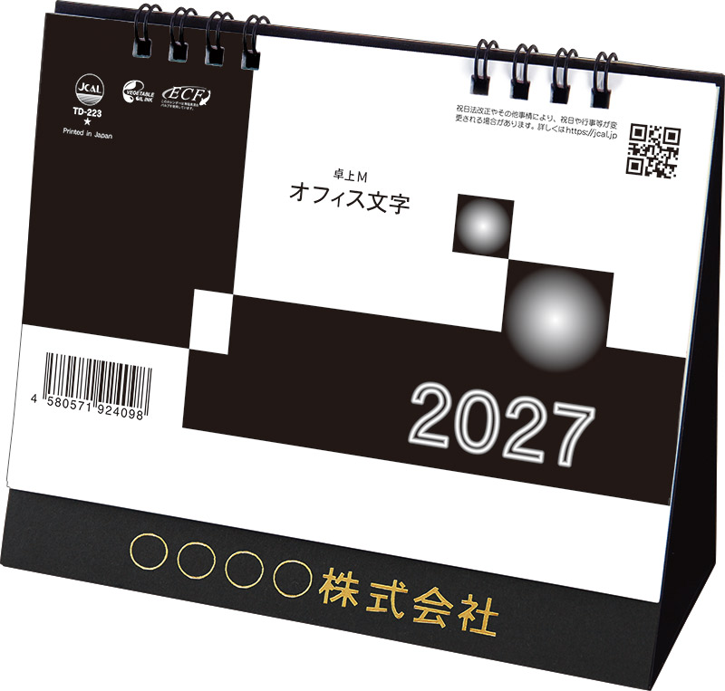 TD-223