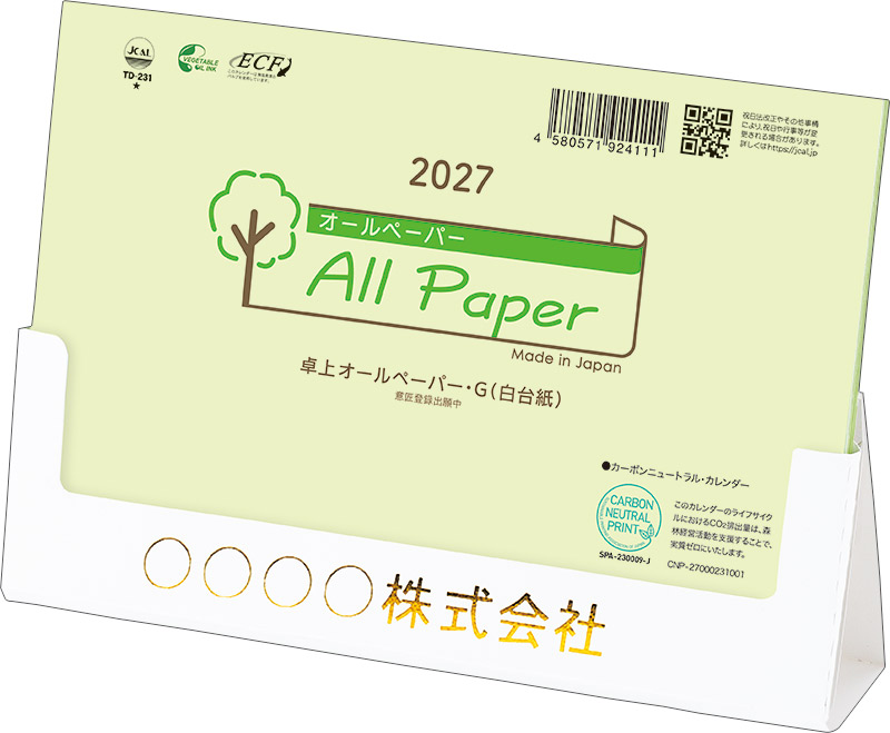 TD-231
