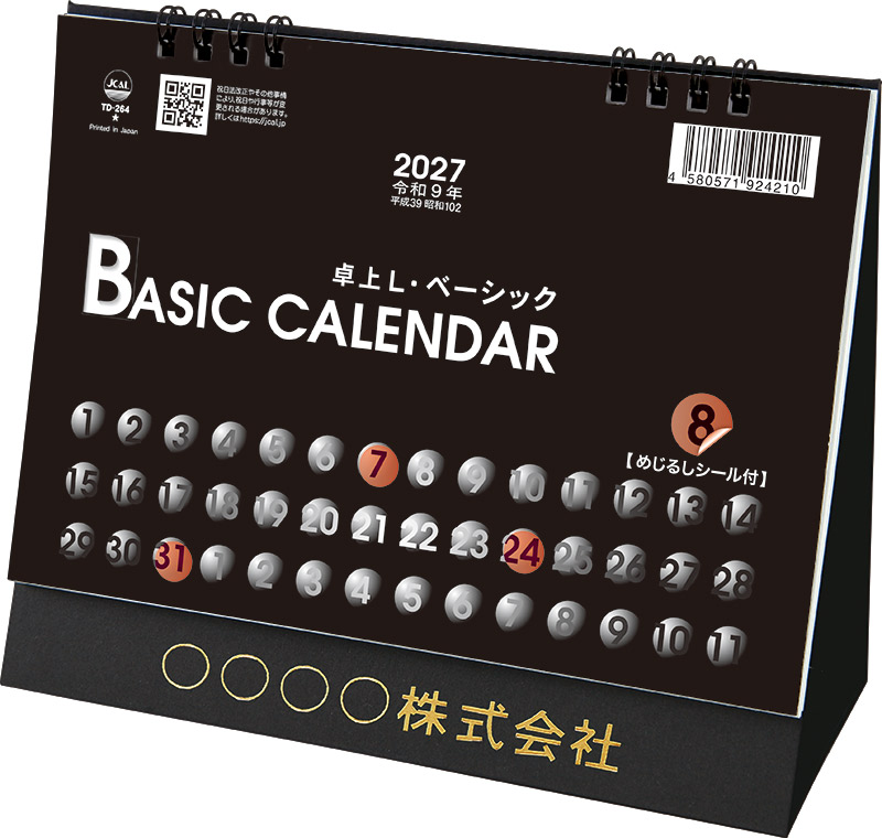 TD-264